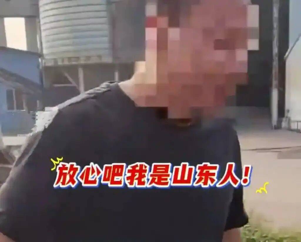 “放心吧我是山东人”后续来了<strong></p>
<p>股票在线看盘</strong>!鲁P大哥与后车车主见面!邀他来山东