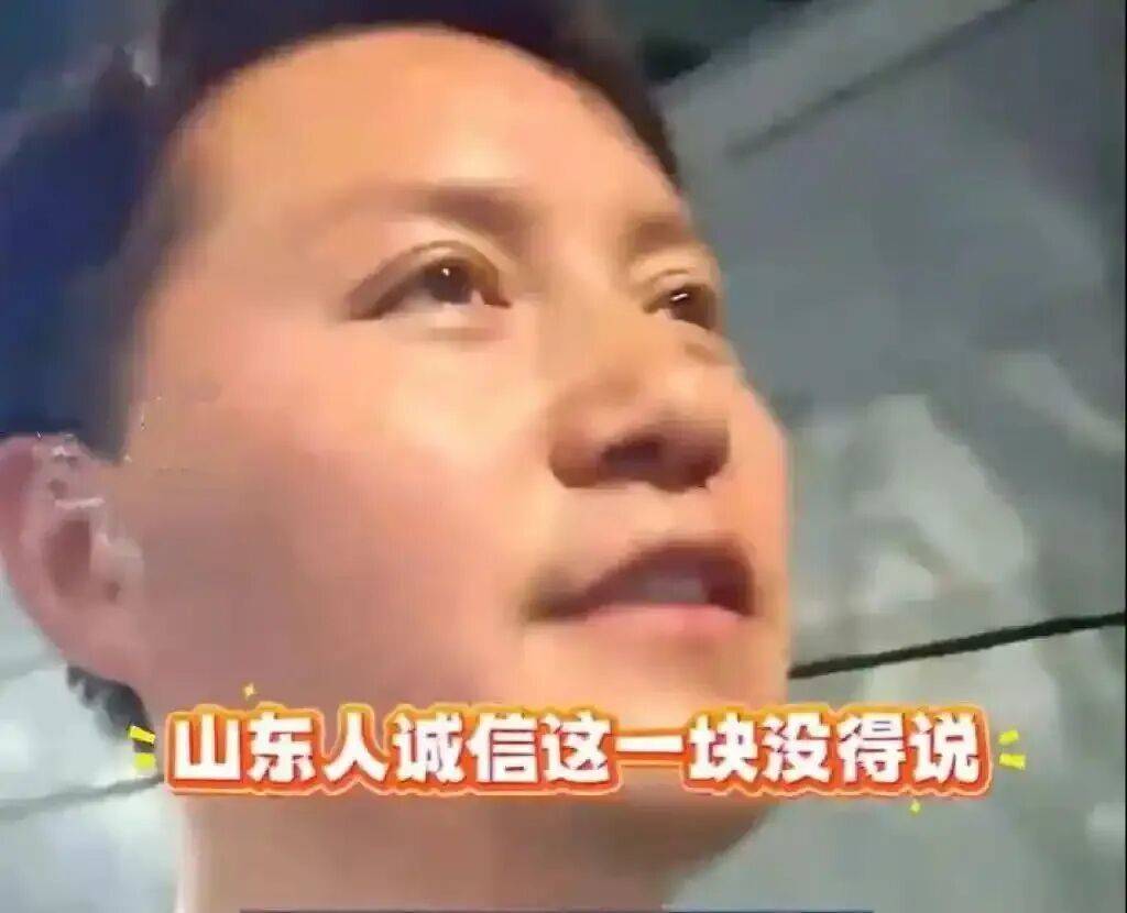 “放心吧我是山东人”后续来了<strong></p>
<p>股票在线看盘</strong>!鲁P大哥与后车车主见面!邀他来山东