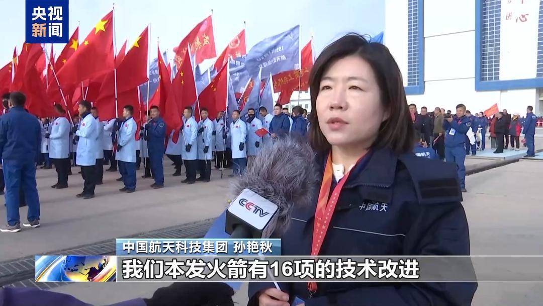 神舟二十一号就位<strong></p>
<p>股票在线看盘</strong>!目标:十全十美