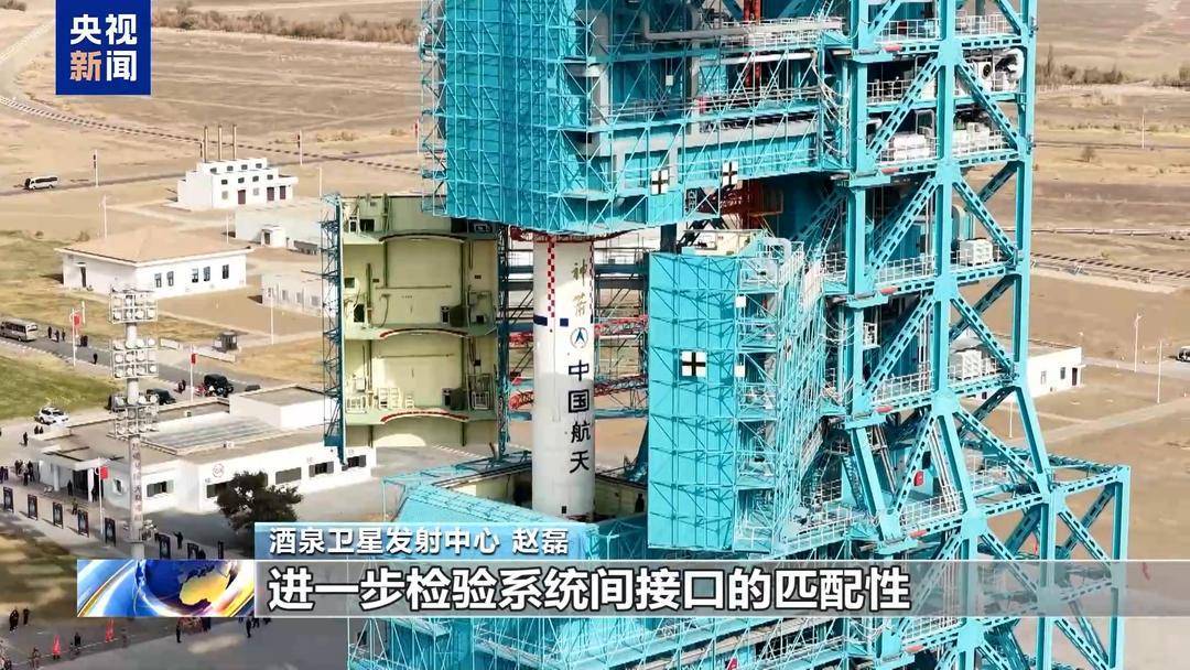 神舟二十一号就位<strong></p>
<p>股票在线看盘</strong>!目标:十全十美