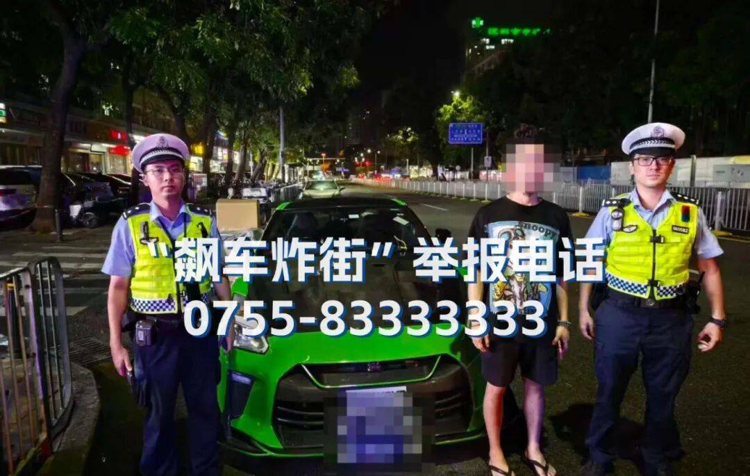 全市严查<strong></p>
<p>中国中车股票</strong>!深圳交警提醒:已查处多起