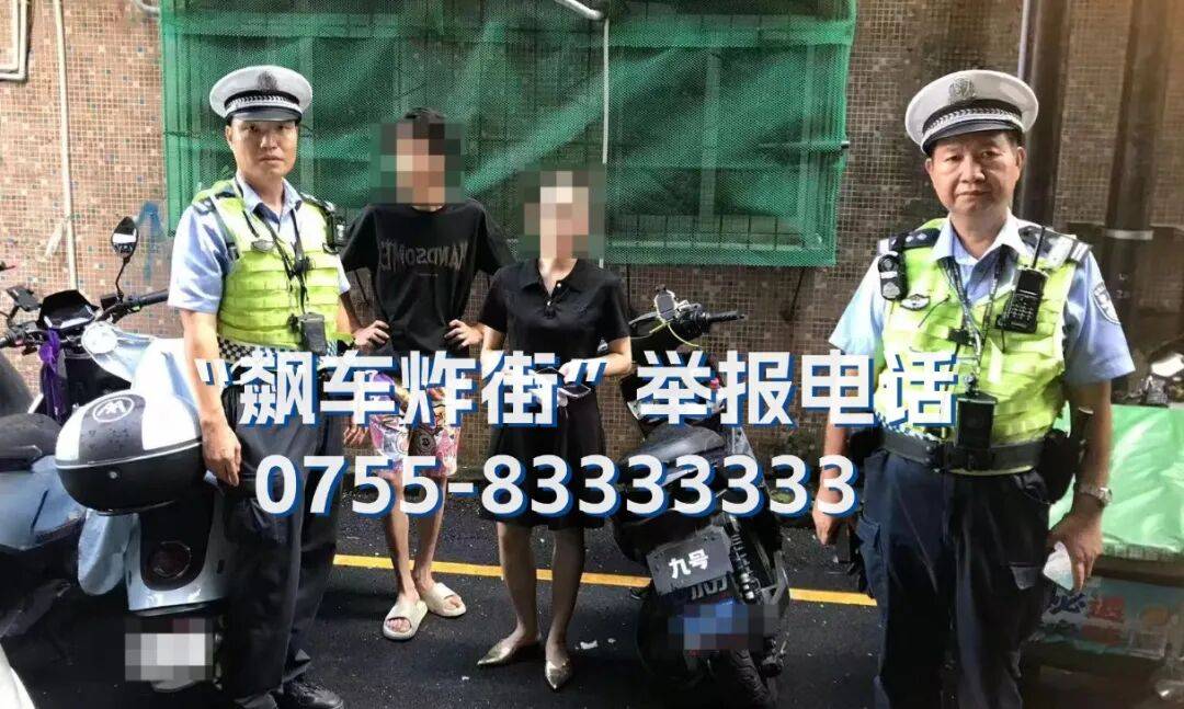 全市严查<strong></p>
<p>中国中车股票</strong>!深圳交警提醒:已查处多起