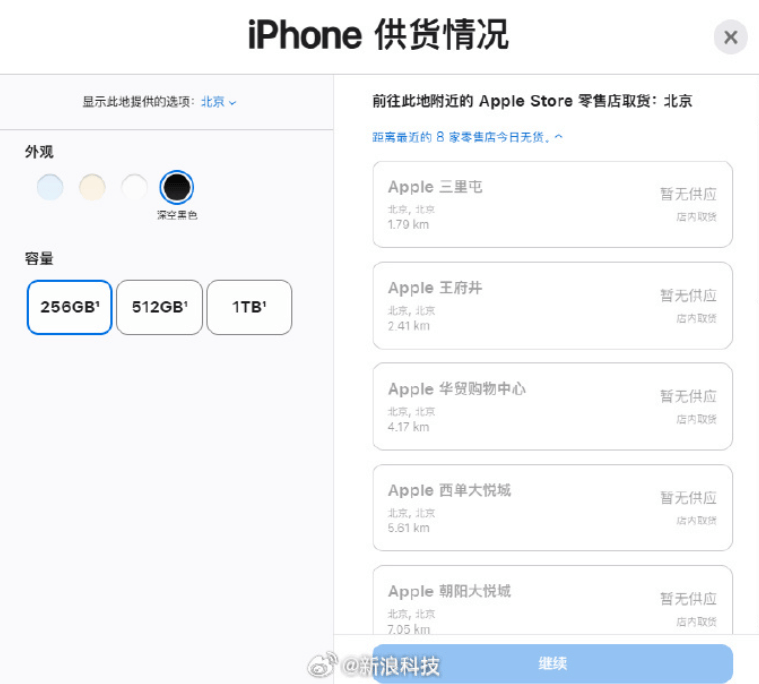 开售即破发<strong></p>
<p>中国中车股票</strong>,减产到几乎停产!刚用上几天的网友这么说……