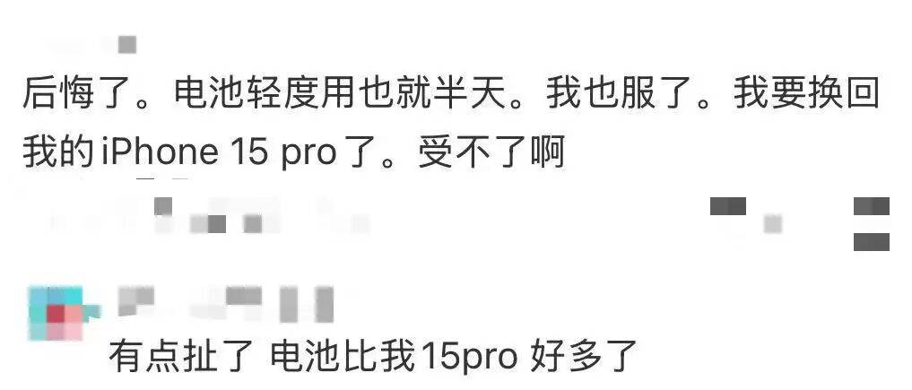 开售即破发<strong></p>
<p>中国中车股票</strong>,减产到几乎停产!刚用上几天的网友这么说……