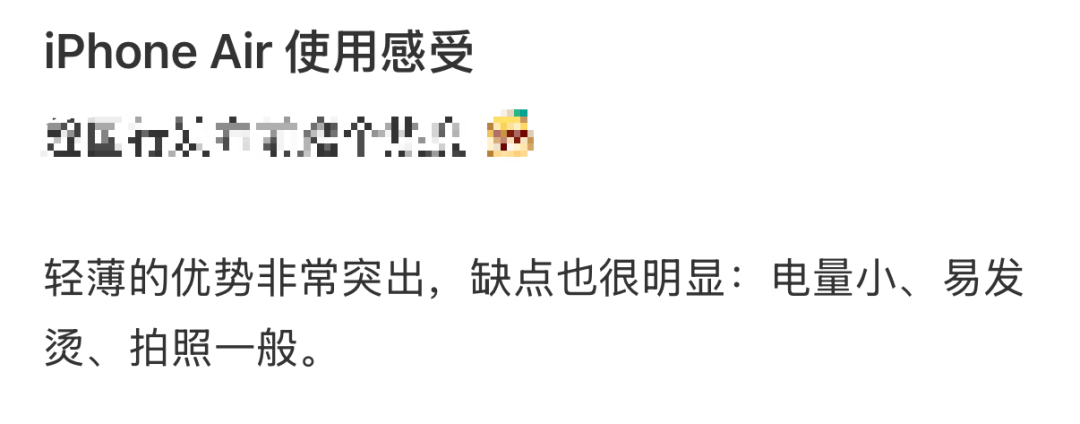 开售即破发<strong></p>
<p>中国中车股票</strong>,减产到几乎停产!刚用上几天的网友这么说……