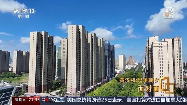 十五五启新篇<strong></p>
<p>中国中车股票</strong>！未来五年房市、收入、消费这样干