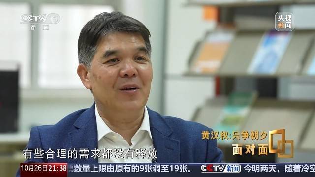 十五五启新篇<strong></p>
<p>中国中车股票</strong>！未来五年房市、收入、消费这样干