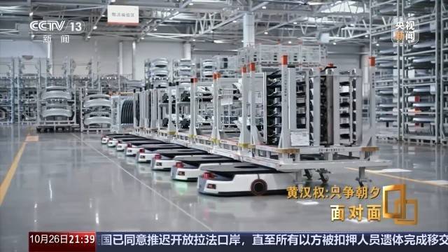 十五五启新篇<strong></p>
<p>中国中车股票</strong>！未来五年房市、收入、消费这样干