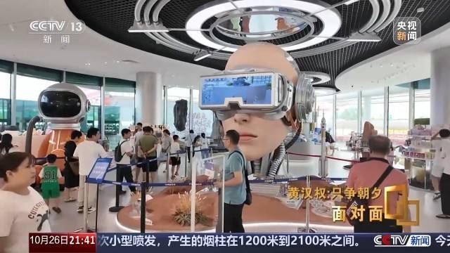 十五五启新篇<strong></p>
<p>中国中车股票</strong>！未来五年房市、收入、消费这样干