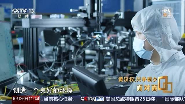 十五五启新篇<strong></p>
<p>中国中车股票</strong>！未来五年房市、收入、消费这样干