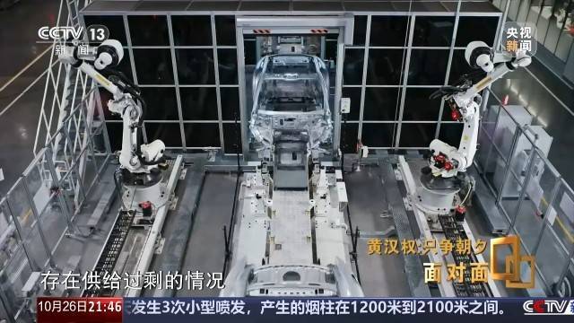 十五五启新篇<strong></p>
<p>中国中车股票</strong>！未来五年房市、收入、消费这样干