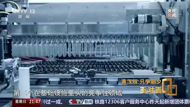 十五五启新篇<strong></p>
<p>中国中车股票</strong>！未来五年房市、收入、消费这样干