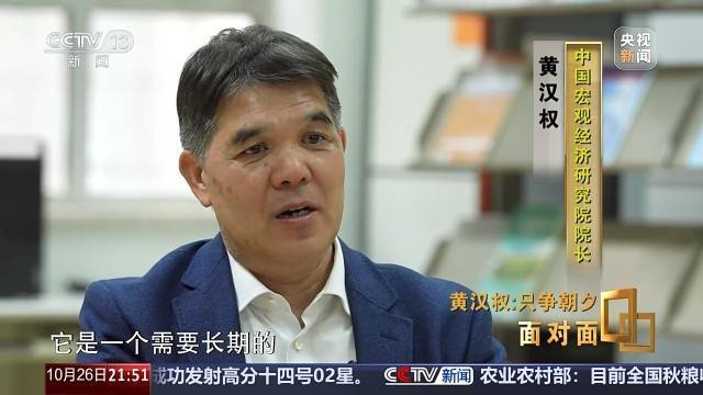 十五五启新篇<strong></p>
<p>中国中车股票</strong>！未来五年房市、收入、消费这样干