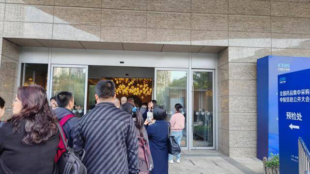 一财直击第十一批国家药品集采开标<strong></p>
<p>中国中车股票</strong>,今年有哪些新变化?