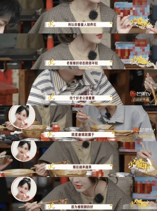 考古 | 唐嫣自曝与罗晋分居<strong></p>
<p>中国中车股票</strong>,两岁女儿全靠外公带!恩爱夫妻也有烦恼?