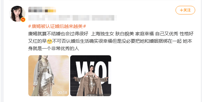 考古 | 唐嫣自曝与罗晋分居<strong></p>
<p>中国中车股票</strong>,两岁女儿全靠外公带!恩爱夫妻也有烦恼?