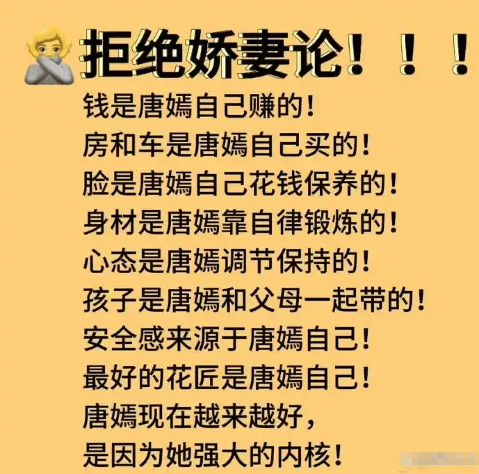 考古 | 唐嫣自曝与罗晋分居<strong></p>
<p>中国中车股票</strong>,两岁女儿全靠外公带!恩爱夫妻也有烦恼?
