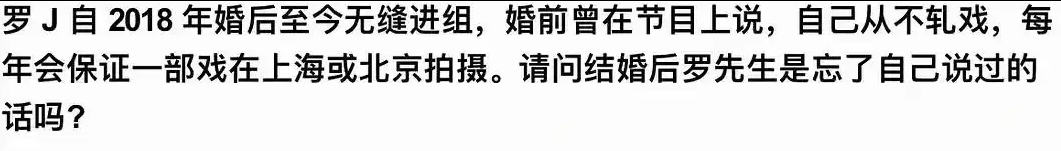 考古 | 唐嫣自曝与罗晋分居<strong></p>
<p>中国中车股票</strong>,两岁女儿全靠外公带!恩爱夫妻也有烦恼?