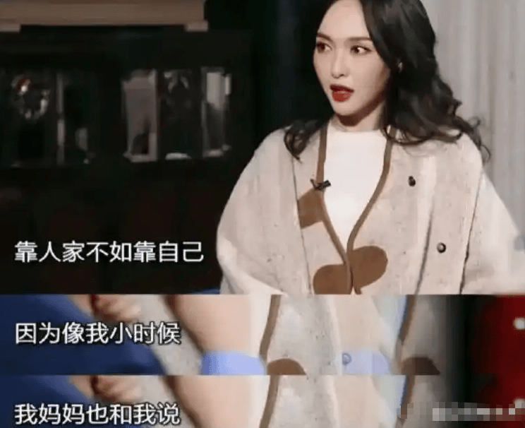 考古 | 唐嫣自曝与罗晋分居<strong></p>
<p>中国中车股票</strong>,两岁女儿全靠外公带!恩爱夫妻也有烦恼?