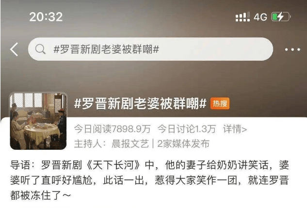 考古 | 唐嫣自曝与罗晋分居<strong></p>
<p>中国中车股票</strong>,两岁女儿全靠外公带!恩爱夫妻也有烦恼?