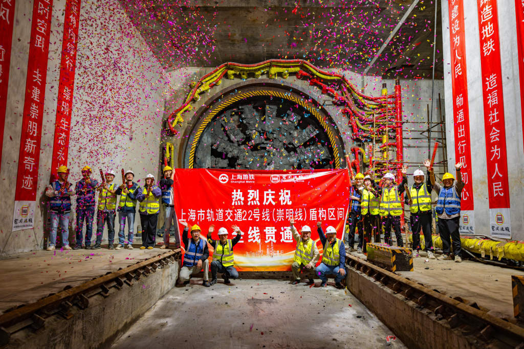 上海地铁崇明线全线隧道贯通<strong></p>
<p>中国中车股票</strong>,系国内穿越长江最长的地铁线