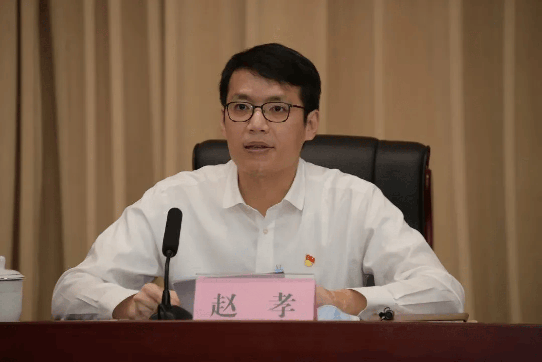 “80后”赵孝(正厅级)<strong></p>
<p>中国中车股票</strong>,任新职半年后拟调整