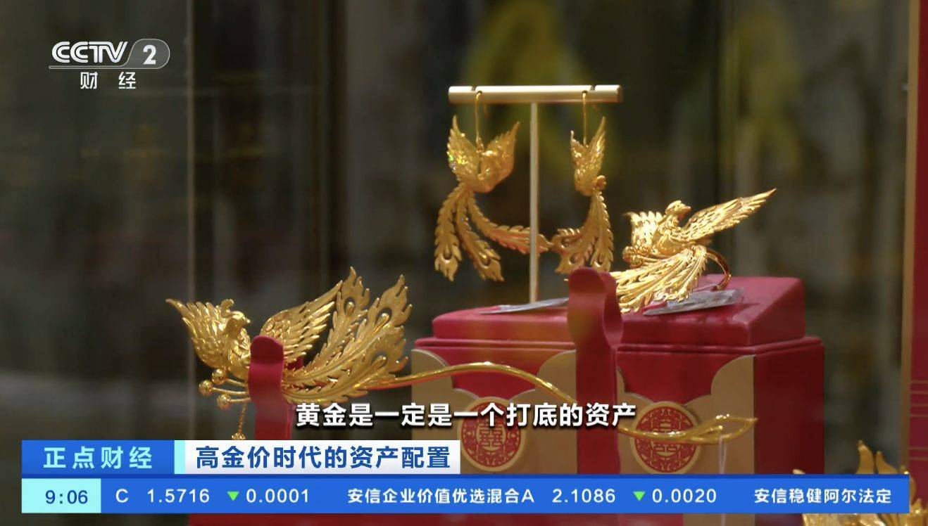 黄金<strong></p>
<p>同仁堂股票</strong>,跌破4000美元!现在该怎么投?机构人士建议