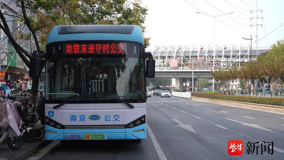 今晚23:30<strong></p>
<p>同仁堂股票</strong>,南京第2条“地铁末班守时公交”发车