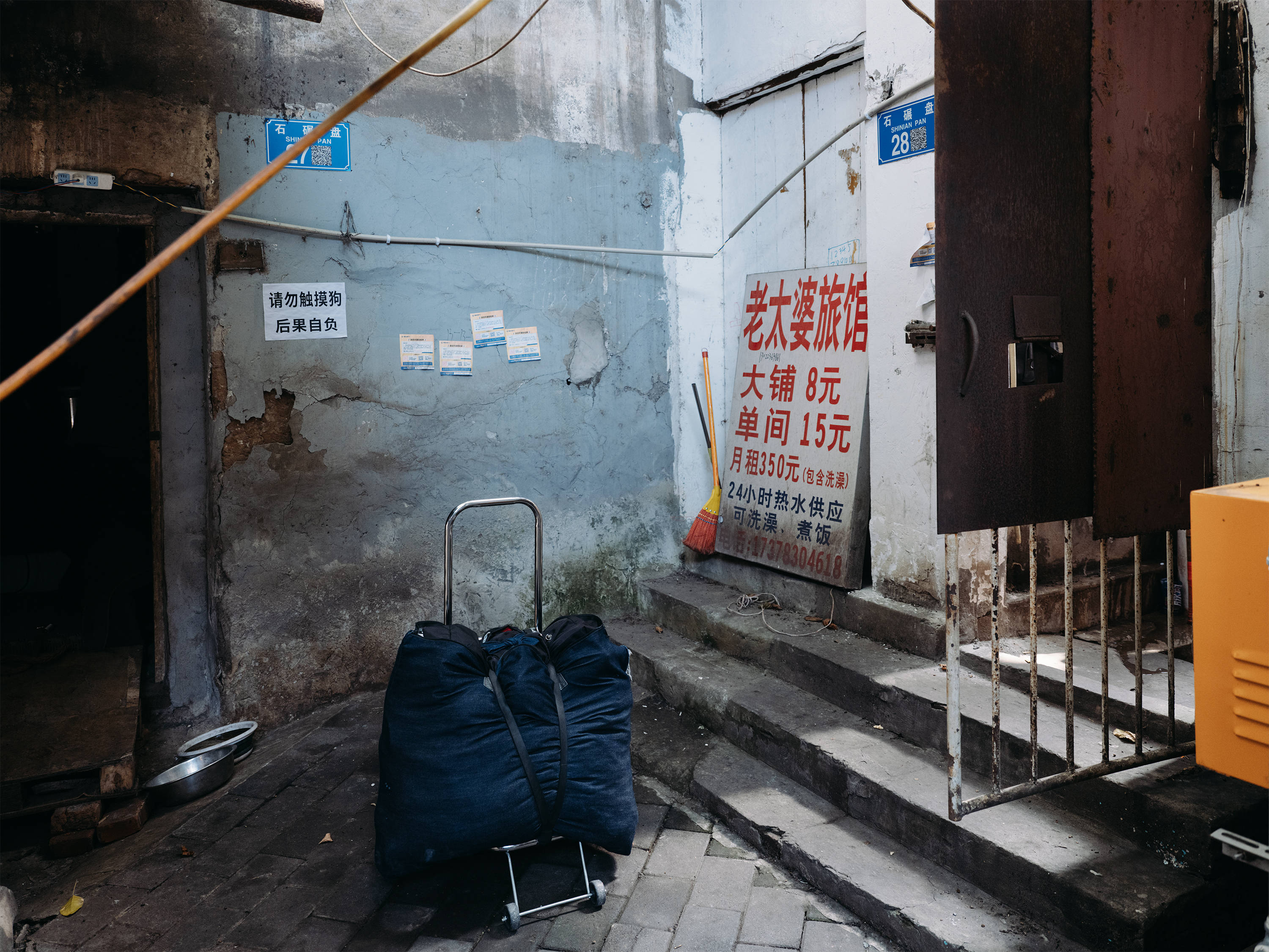 <strong></p>
<p>同仁堂股票</strong>他们挤在8元一晚的旅店 几百人抢一个活