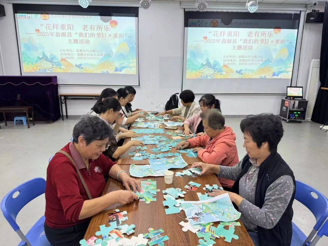 县妇联开展“花样重阳 老有所乐”——2025年“<strong></p>
<p>同仁堂股票</strong>我们的节日·重阳”主题活动