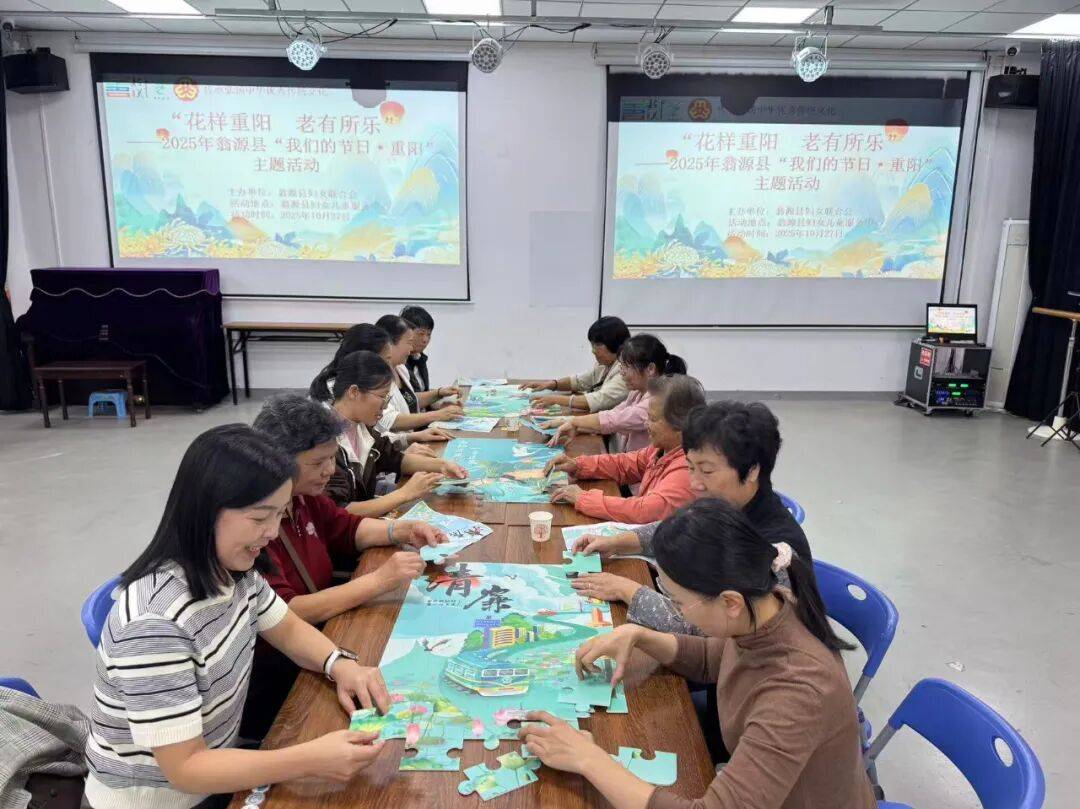 县妇联开展“花样重阳 老有所乐”——2025年“<strong></p>
<p>同仁堂股票</strong>我们的节日·重阳”主题活动