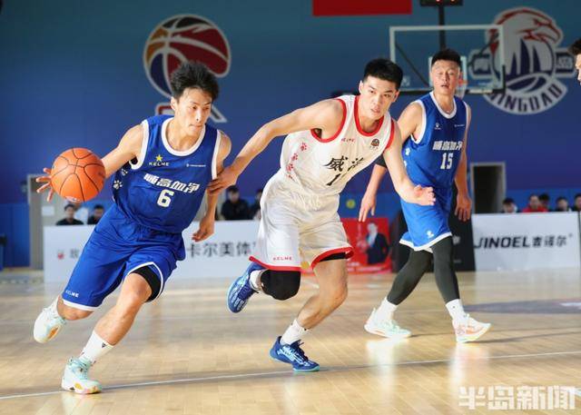 山东男篮联赛鲁东赛区青岛火热开打