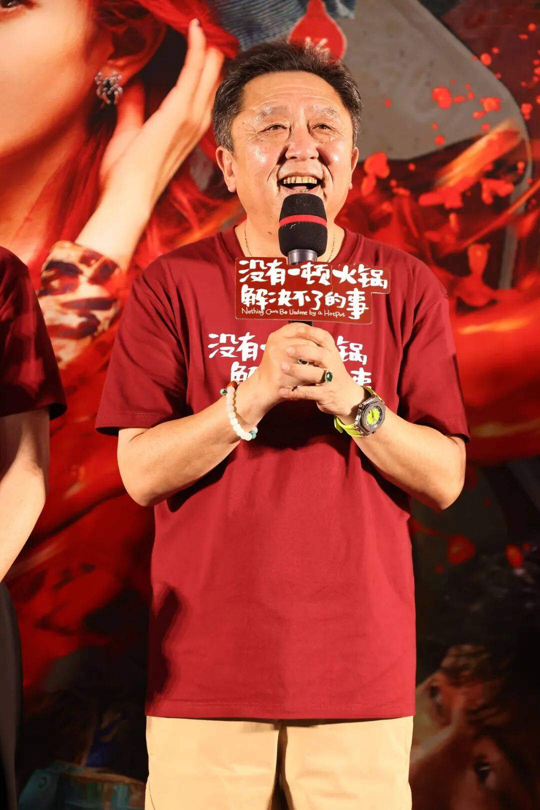 德云社知名相声演员于谦<strong></p>
<p>恒生电子股票</strong>，突发！