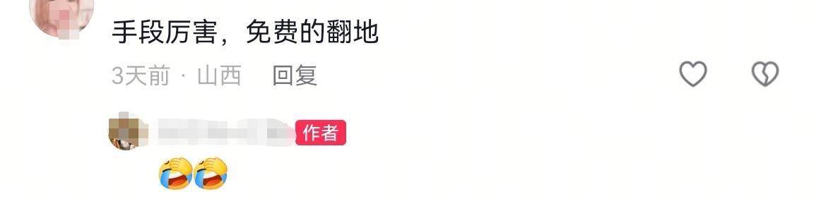 数百人冲进地里捡红薯<strong></p>
<p>恒生电子股票</strong>，田主称是秋收剩下的，网友：免费翻地，利人利己