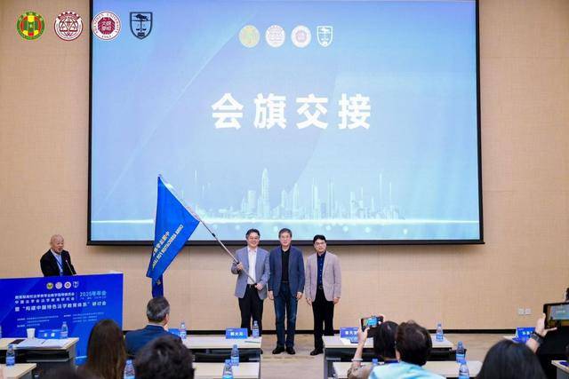 构建中国特色法学教育体系<strong></p>
<p>恒生电子股票</strong>,这场高规格学术研讨会在深圳举办