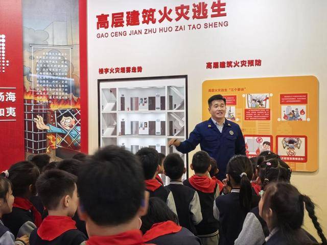 “泉民消防<strong></p>
<p>恒生电子股票</strong>,生命至上”山东师范大学附属小学2024级7班雏鹰小队活动举行