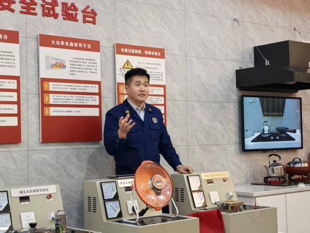 “泉民消防<strong></p>
<p>恒生电子股票</strong>,生命至上”山东师范大学附属小学2024级7班雏鹰小队活动举行