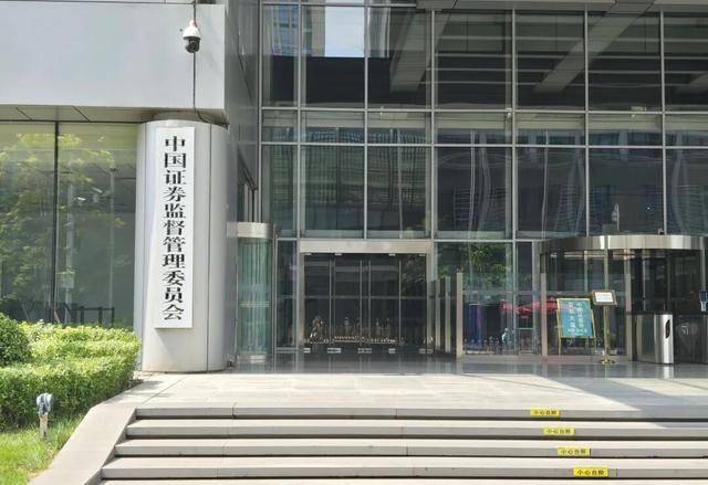 央行、证监会<strong></p>
<p>恒生电子股票</strong>，接连发布重要消息！