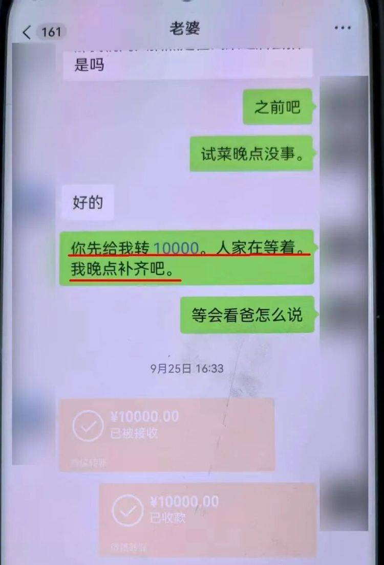 事发上海!女子崩溃“他昨晚还在我家吃饭”<strong></p>
<p>好想你股票</strong>,聊天记录曝光诈骗细节