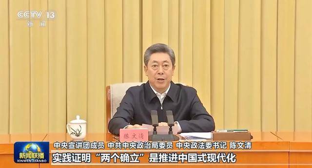 张又侠、张国清、陈文清、江金权<strong></p>
<p>赣锋锂业股票</strong>,宣讲四中全会精神