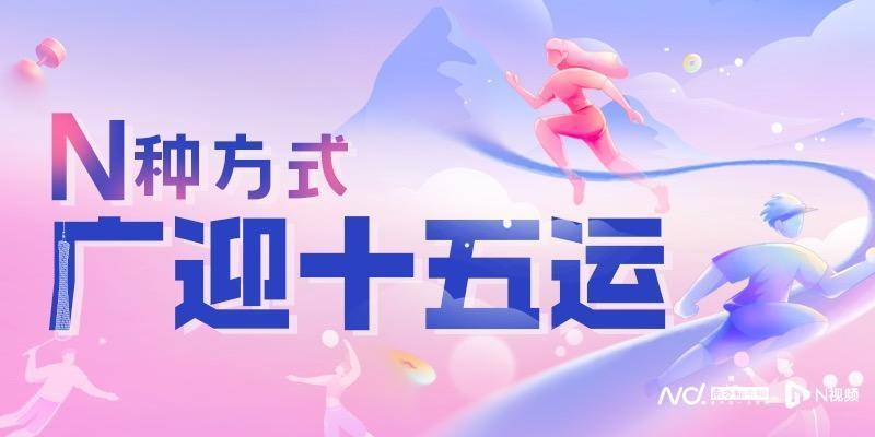 广州白云机场起飞<strong></p>
<p>中国中铁股票</strong>！国内首架C919全运会主题彩绘机首航