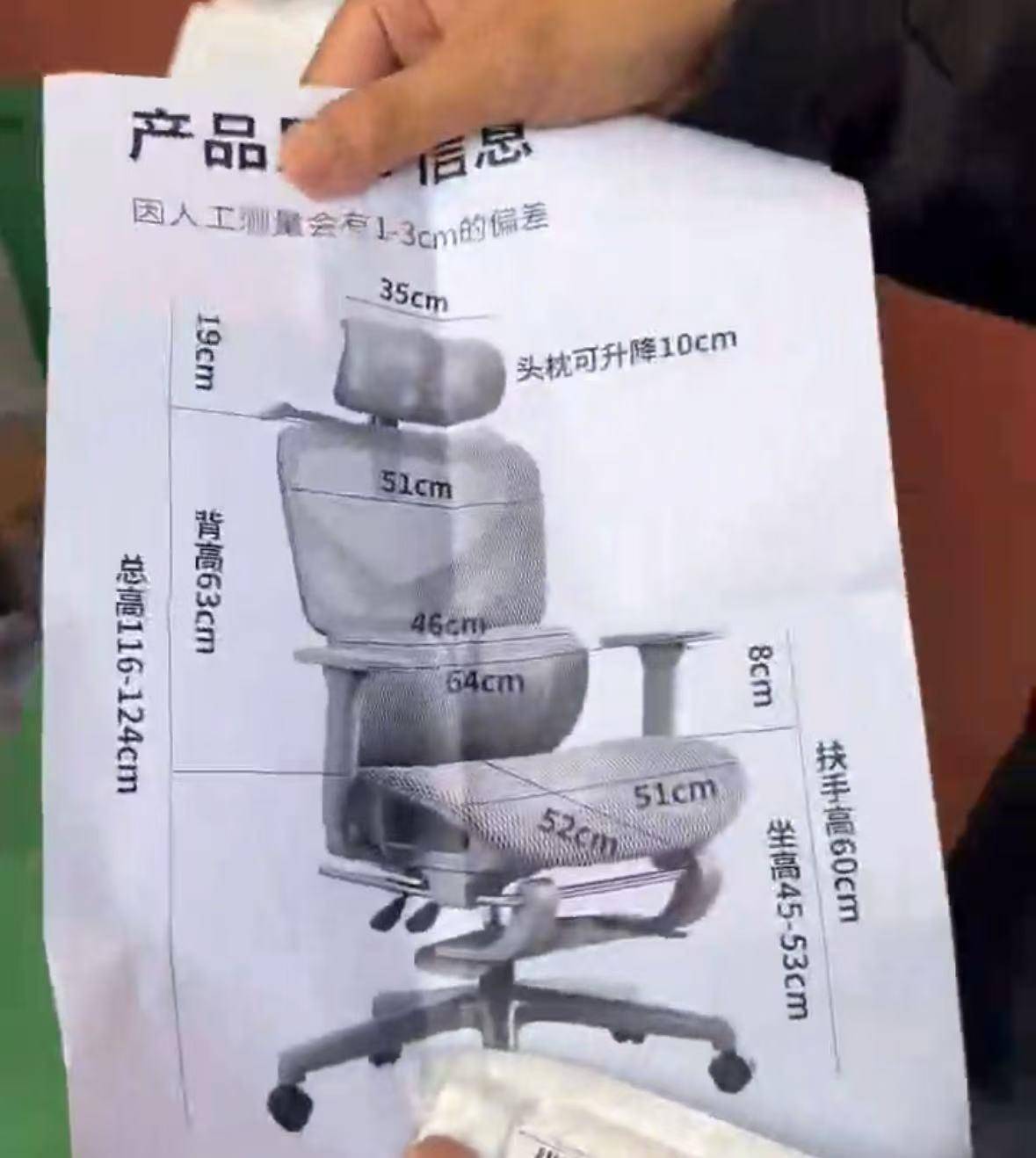 网友花37.9元购买椅子<strong></p>
<p>中国中铁股票</strong>,收到货却是一张图纸,涉事店铺已暂停营业