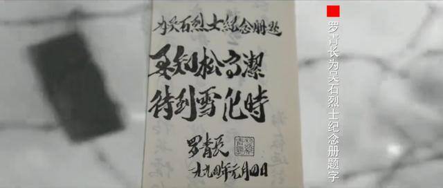 涉及吴石、朱枫、陈宝仓、聂曦<strong></p>
<p>中国中铁股票</strong>,国家安全部解密一批重要档案