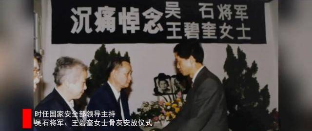 涉及吴石、朱枫、陈宝仓、聂曦<strong></p>
<p>中国中铁股票</strong>,国家安全部解密一批重要档案