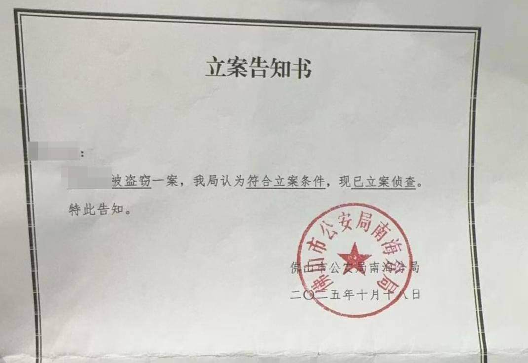 女子通过顺丰寄出7万元翡翠手镯<strong></p>
<p>中国中铁股票</strong>,顾客却收到空包裹,警方已立案