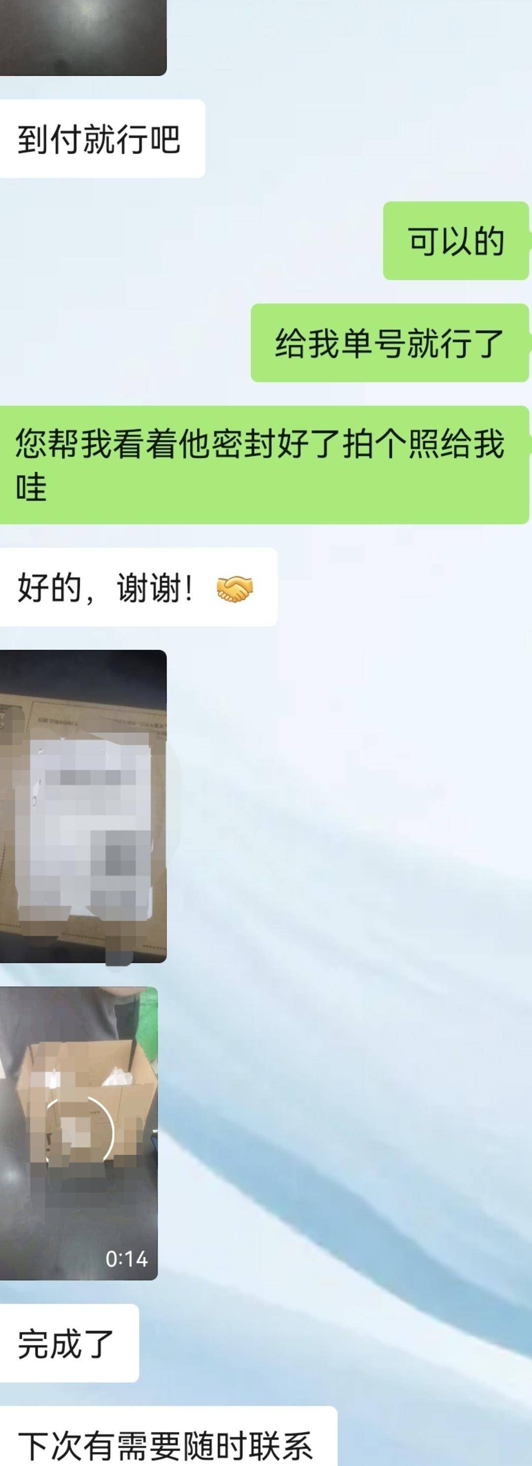 深圳水贝市场金价单克飙升60元<strong></p>
<p>中国中铁股票</strong>!外省投资者请同城跑腿紧急取货