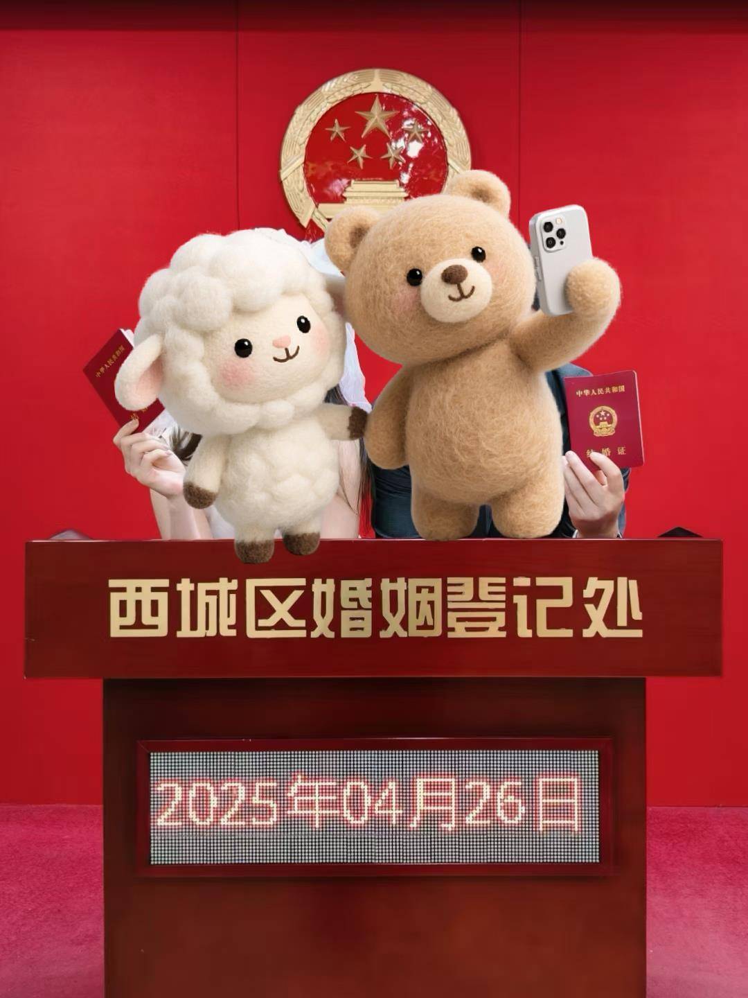 陕西小夫妻同年同月同日生<strong></p>
<p>吉视传媒股票</strong>，17006元拍下96年生日茅台永久珍藏