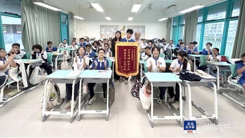 深圳学生上学路上捡到手机上交<strong></p>
<p>吉视传媒股票</strong>,失主到校送锦旗