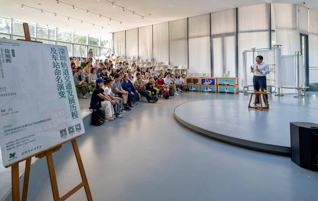 30年600公里408座站<strong></p>
<p>吉视传媒股票</strong>,深圳规划“小站名”洞见城市“大发展”