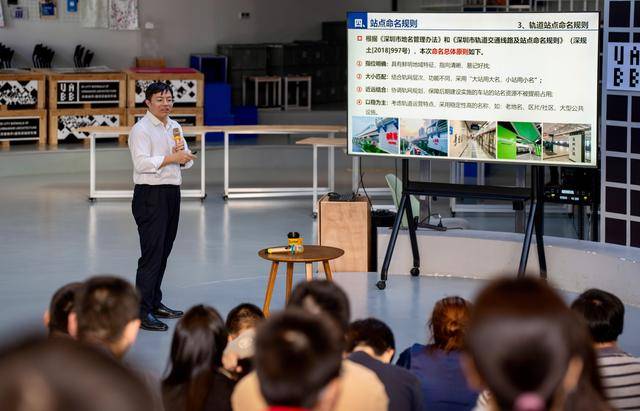 30年600公里408座站<strong></p>
<p>吉视传媒股票</strong>,深圳规划“小站名”洞见城市“大发展”